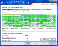 disk defrag